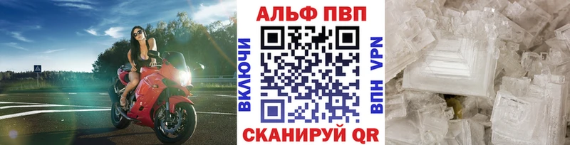А ПВП СК Кемерово