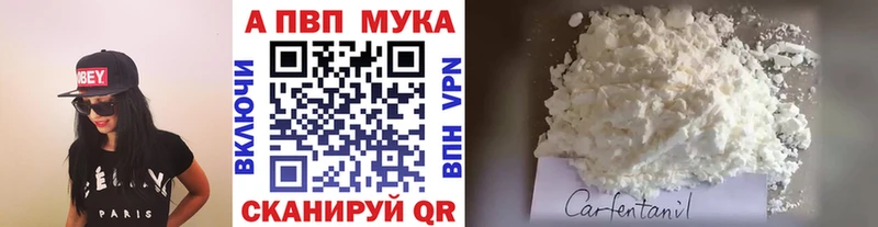 A PVP VHQ как найти закладки Кемерово