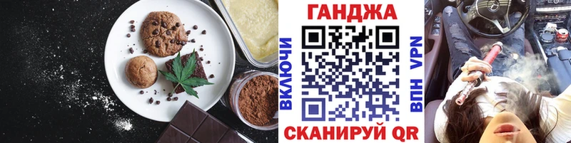 Cannafood конопля  наркотики  Кемерово 