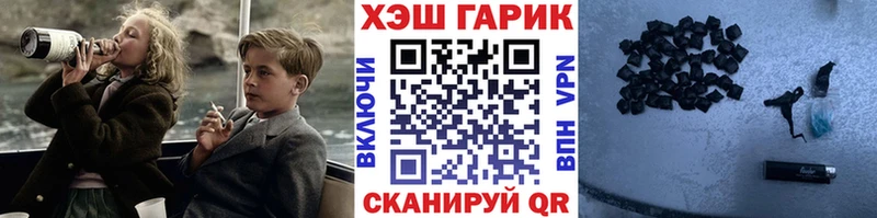 Гашиш VHQ  Кемерово 