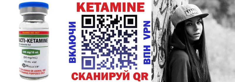 КЕТАМИН ketamine  Кемерово 