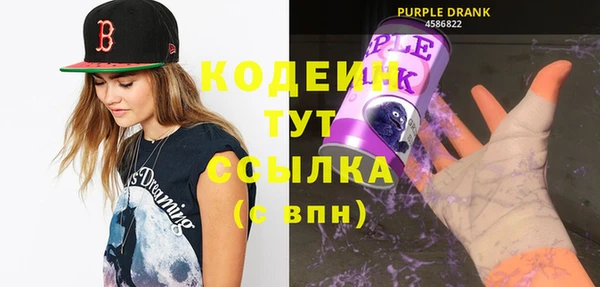 кокаин Володарск