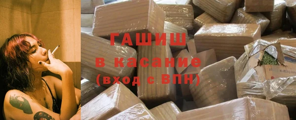 гашик Волоколамск
