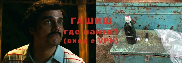 кокаин Володарск