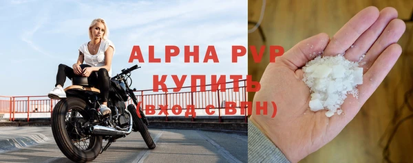 мефедрон мука Волосово
