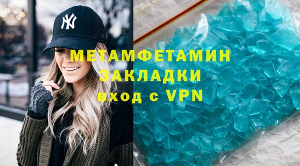 гашик Волоколамск