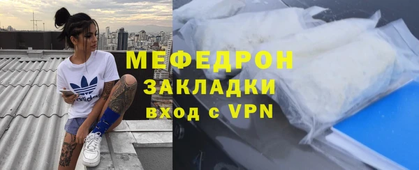 гашик Волоколамск