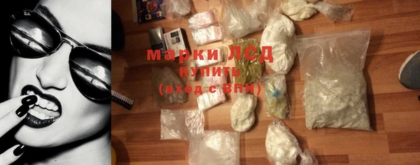 кокаин Володарск
