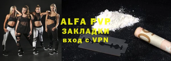 мефедрон мука Волосово