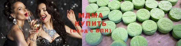 кокаин Володарск