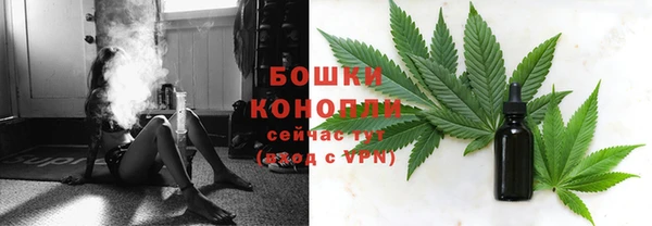 мефедрон мука Волосово