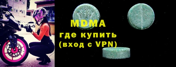 мефедрон мука Волосово