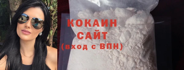гашик Волоколамск