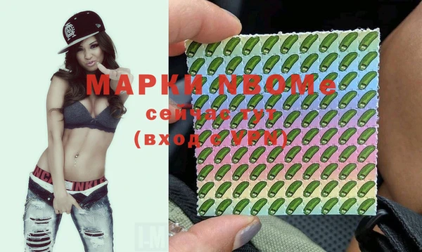 кокаин Володарск