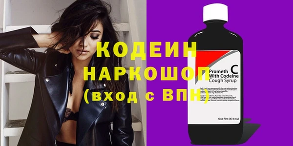 мефедрон мука Волосово