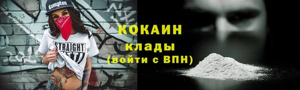 кокаин Володарск