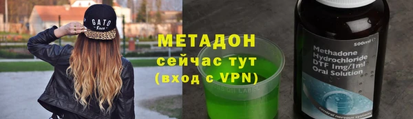 гашик Волоколамск