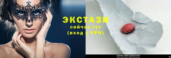 гашик Волоколамск