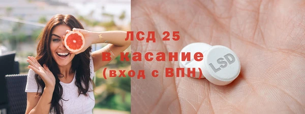 гашик Волоколамск