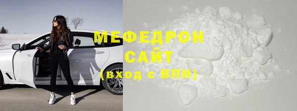 мефедрон мука Волосово