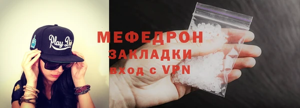 гашик Волоколамск