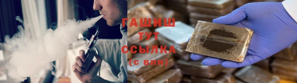 мефедрон мука Волосово