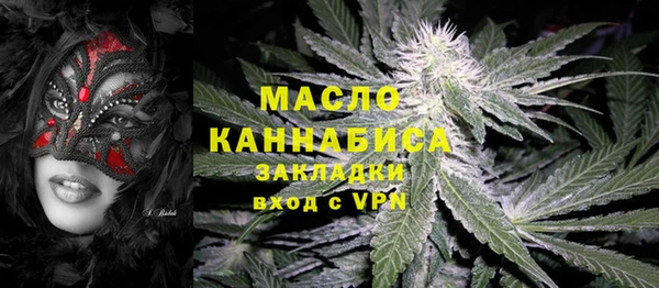 мефедрон мука Волосово