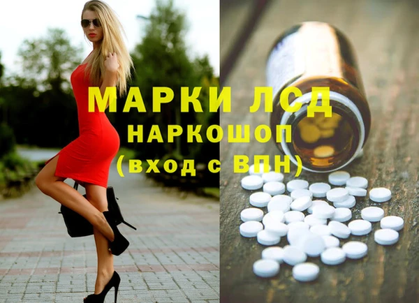 кокаин Володарск