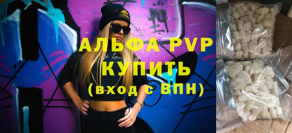 гашик Волоколамск