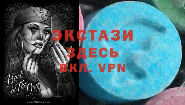 мефедрон мука Волосово