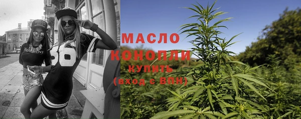 мефедрон мука Волосово