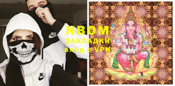 гашик Волоколамск