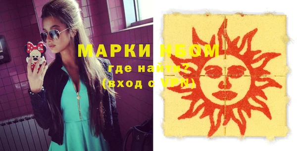 кокаин Володарск