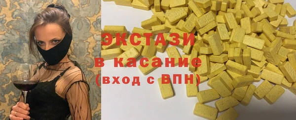 кокаин Володарск