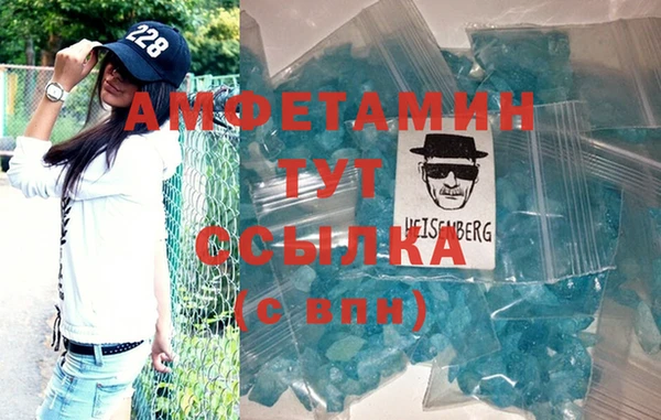 мефедрон мука Волосово
