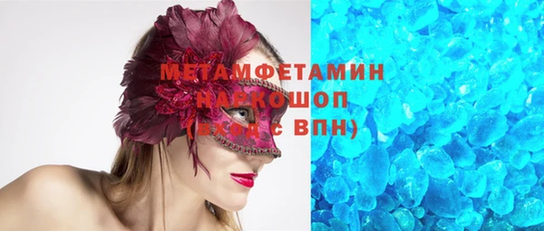 гашик Волоколамск