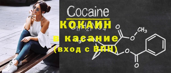 гашик Волоколамск