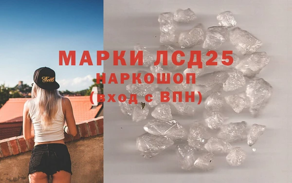 мефедрон мука Волосово