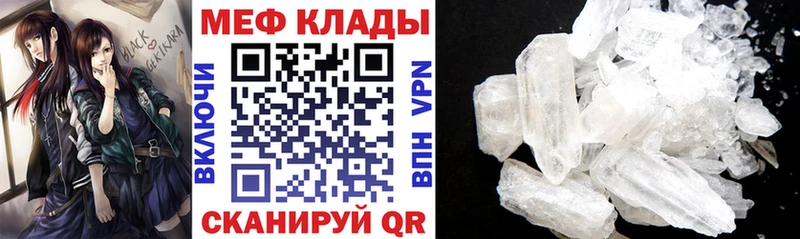 Мефедрон мяу мяу  Кемерово 